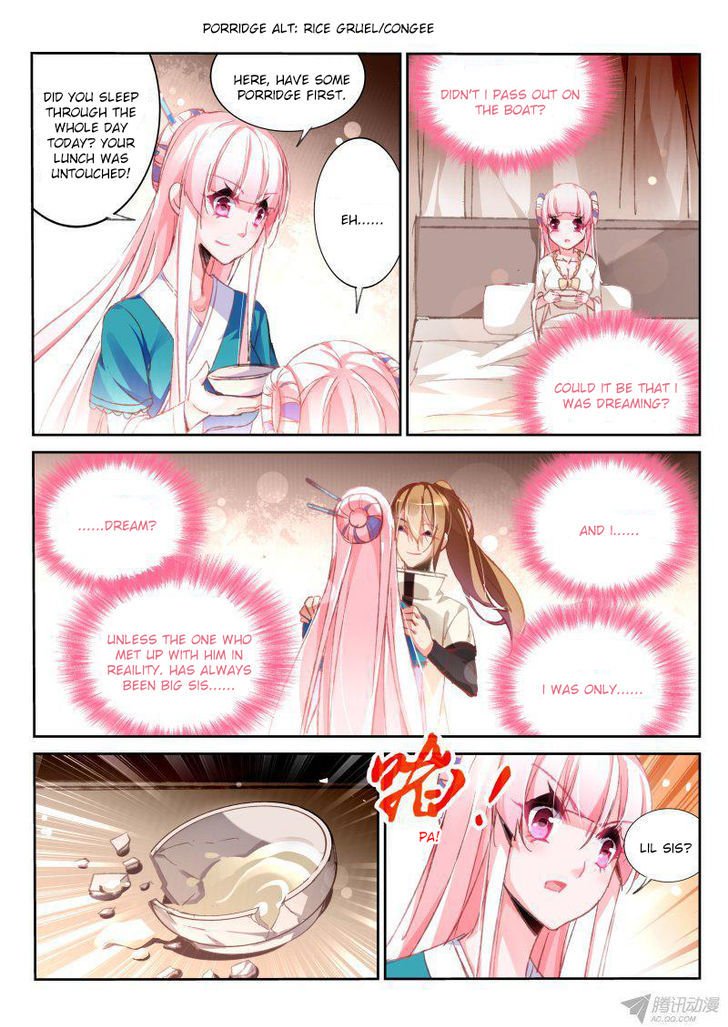 Page 2 of Chapter 94
