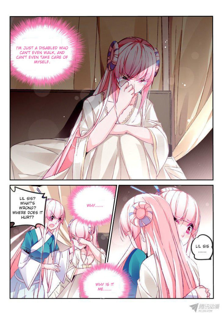 Page 3 of Chapter 94