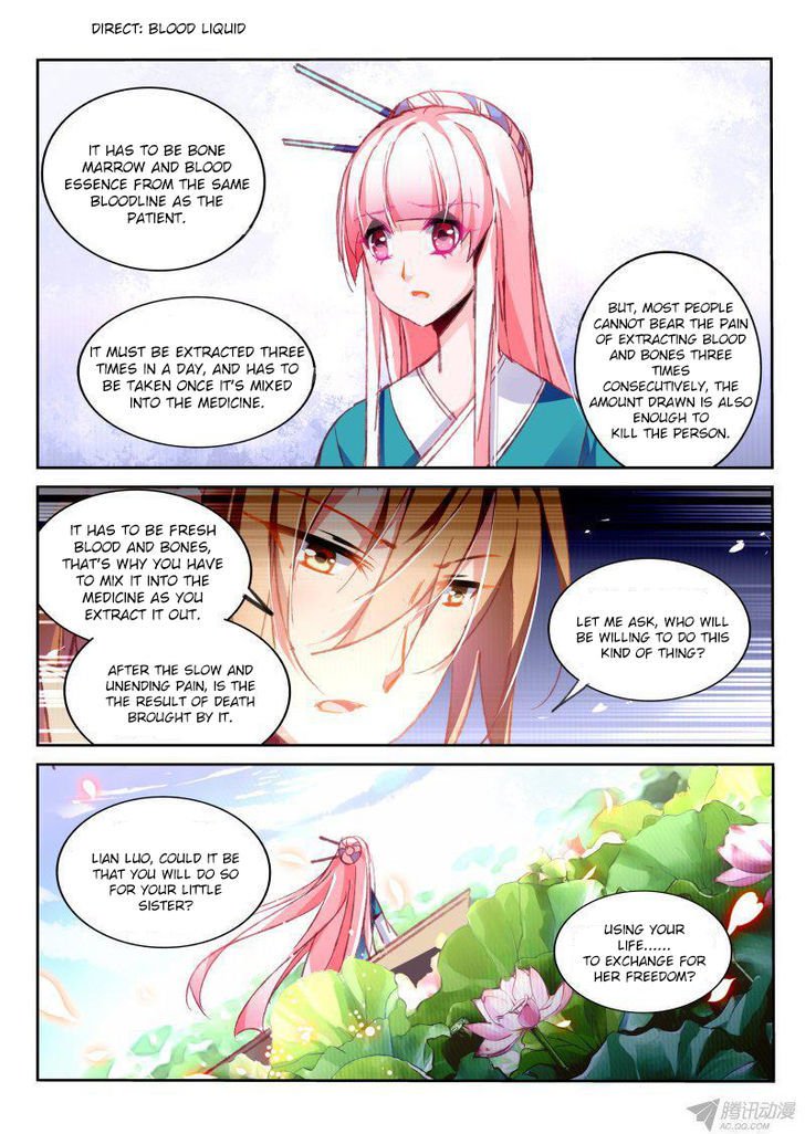Page 12 of Chapter 94