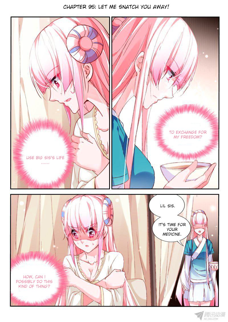 Page 3 of Chapter 95