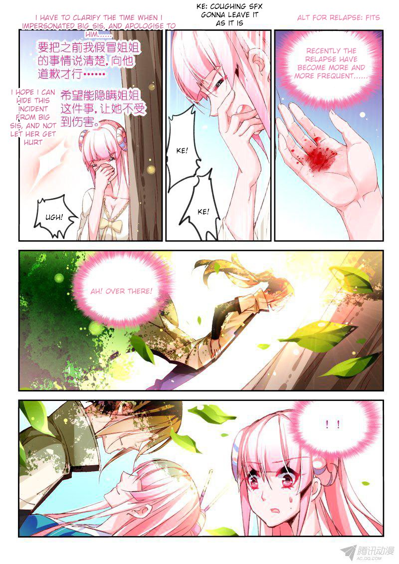 Page 6 of Chapter 95
