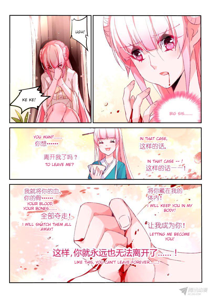 Page 10 of Chapter 95