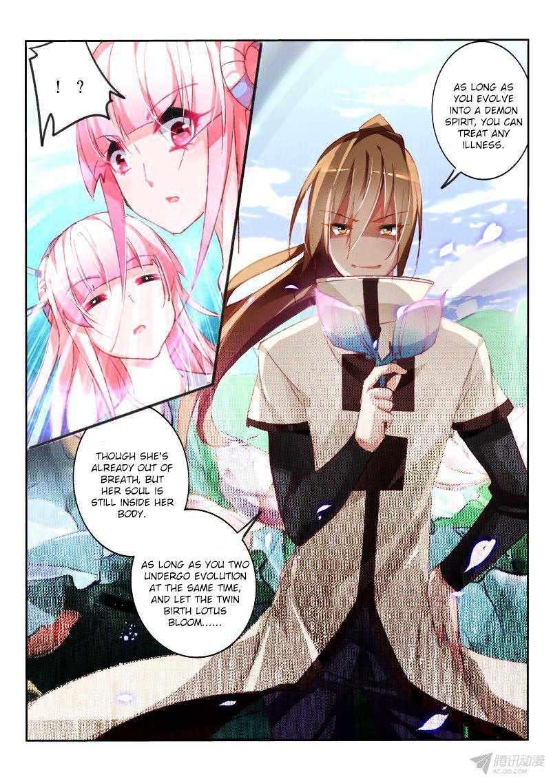 Page 7 of Chapter 96