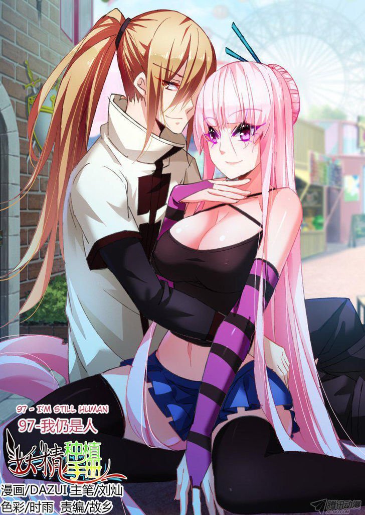 Page 1 of Chapter 97