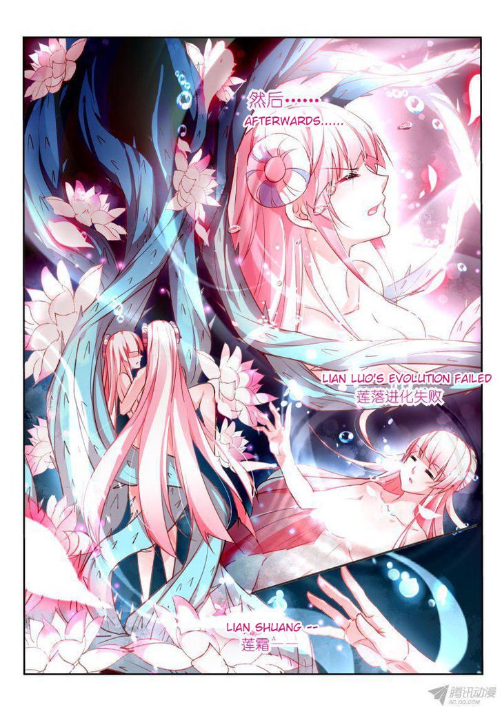 Page 3 of Chapter 97