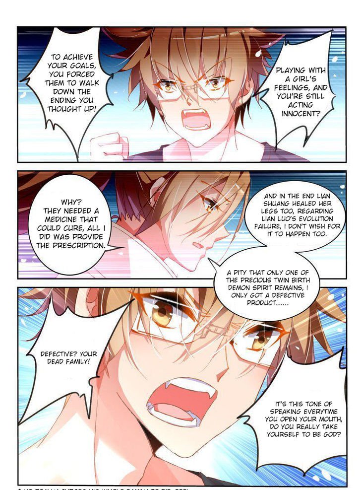 Page 6 of Chapter 97