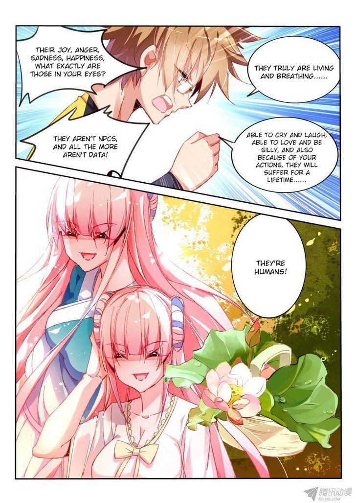 Page 7 of Chapter 97