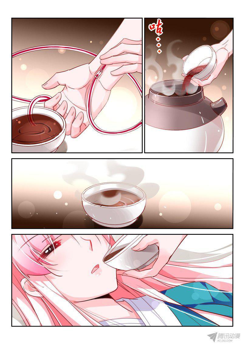 Page 2 of Chapter 99