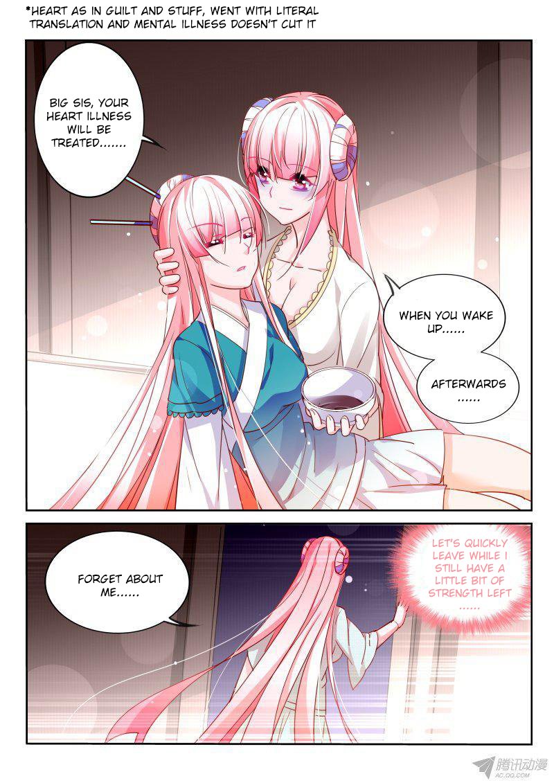 Page 3 of Chapter 99