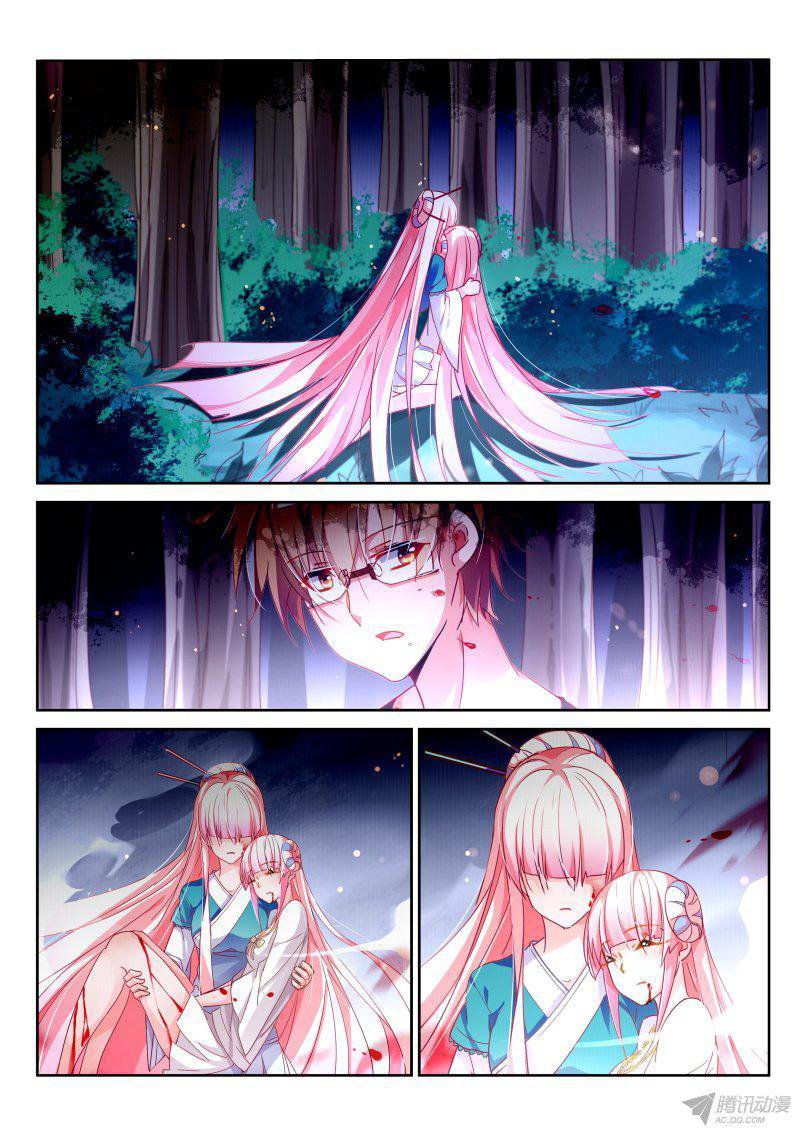 Page 5 of Chapter 99