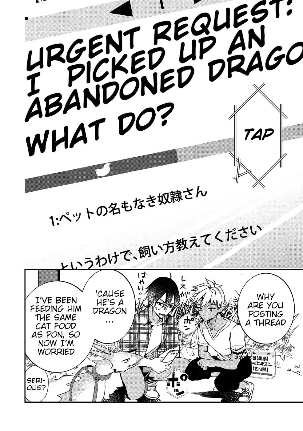 Page 17 of Chapter 1