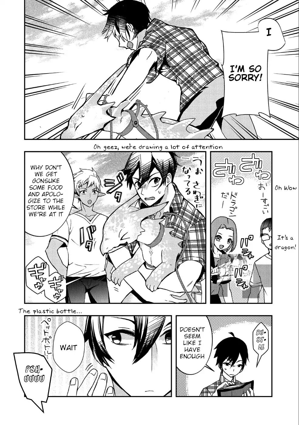 Page 21 of Chapter 1