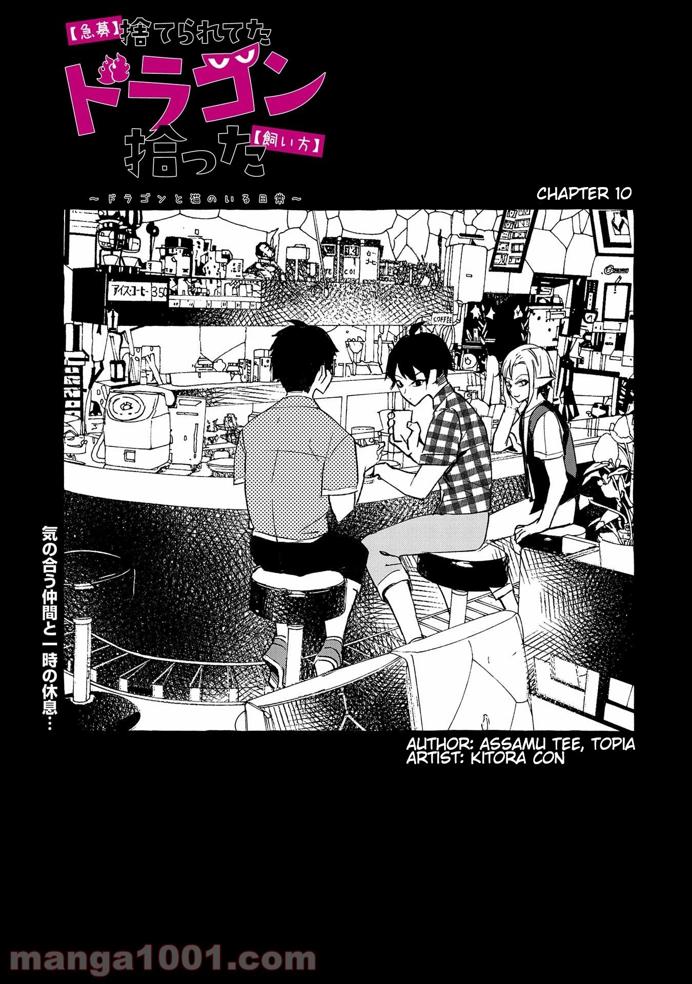 Page 2 of Chapter 10