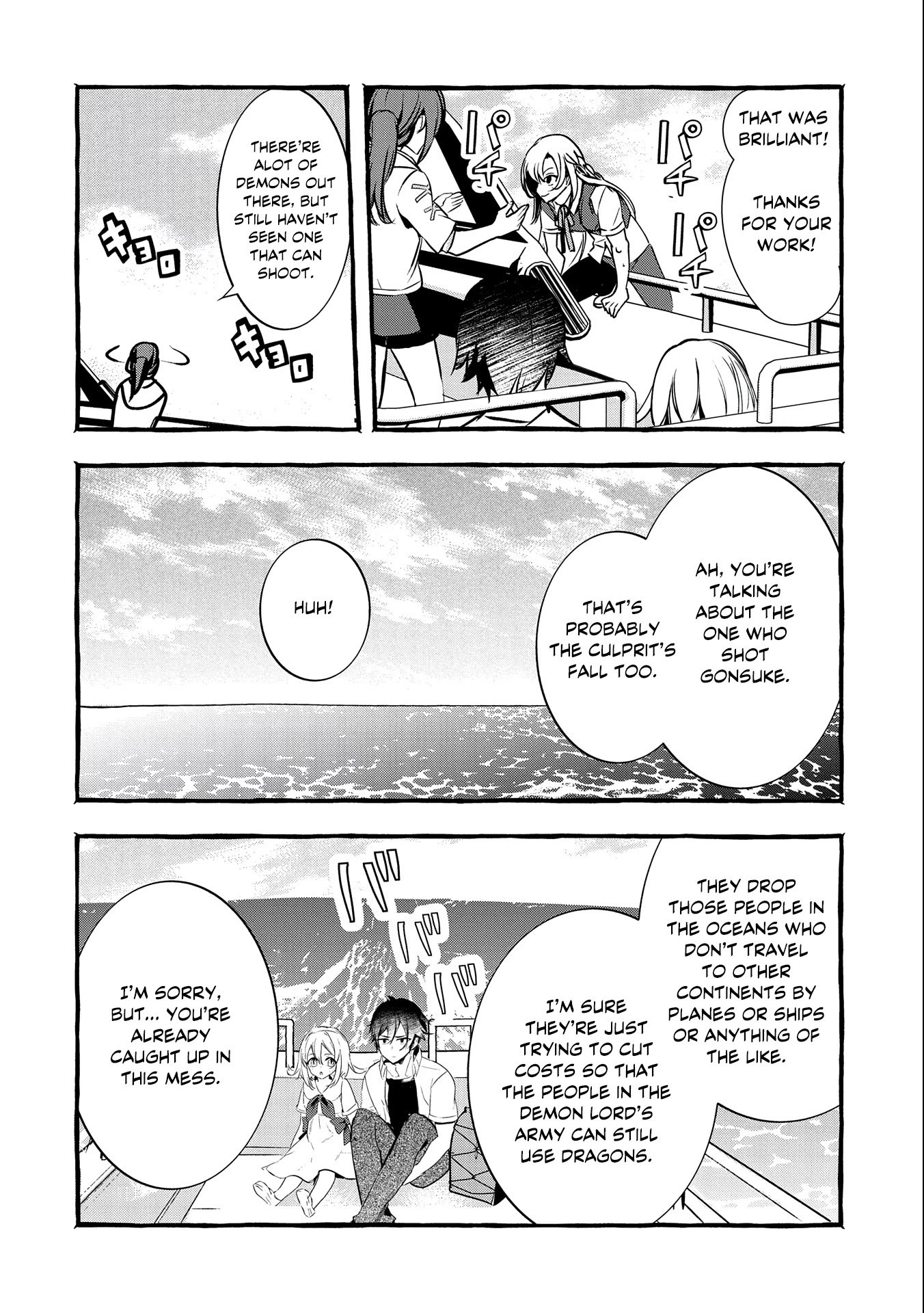 Page 17 of Chapter 13
