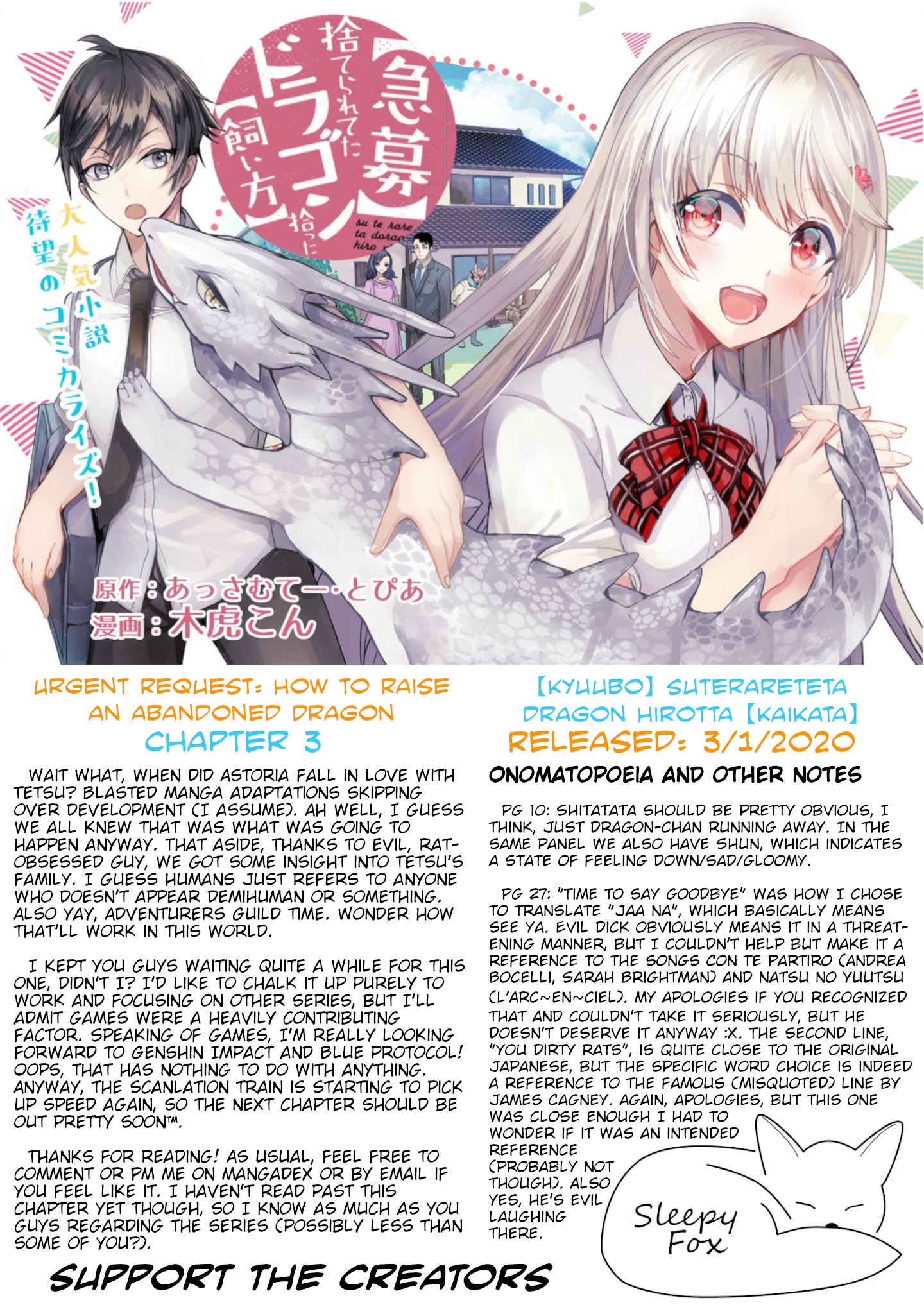 Page 32 of Chapter 3
