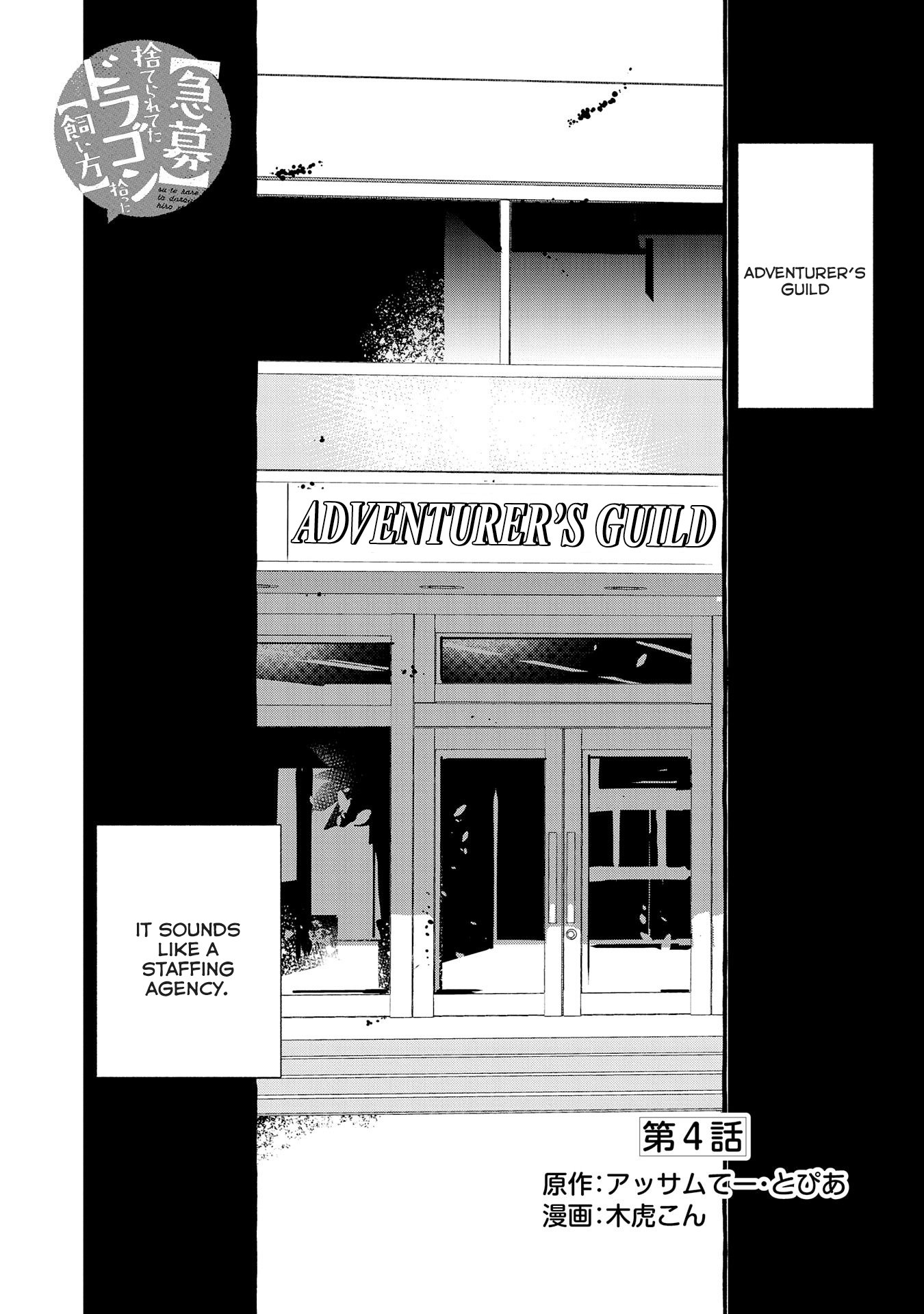 Page 2 of Chapter 4