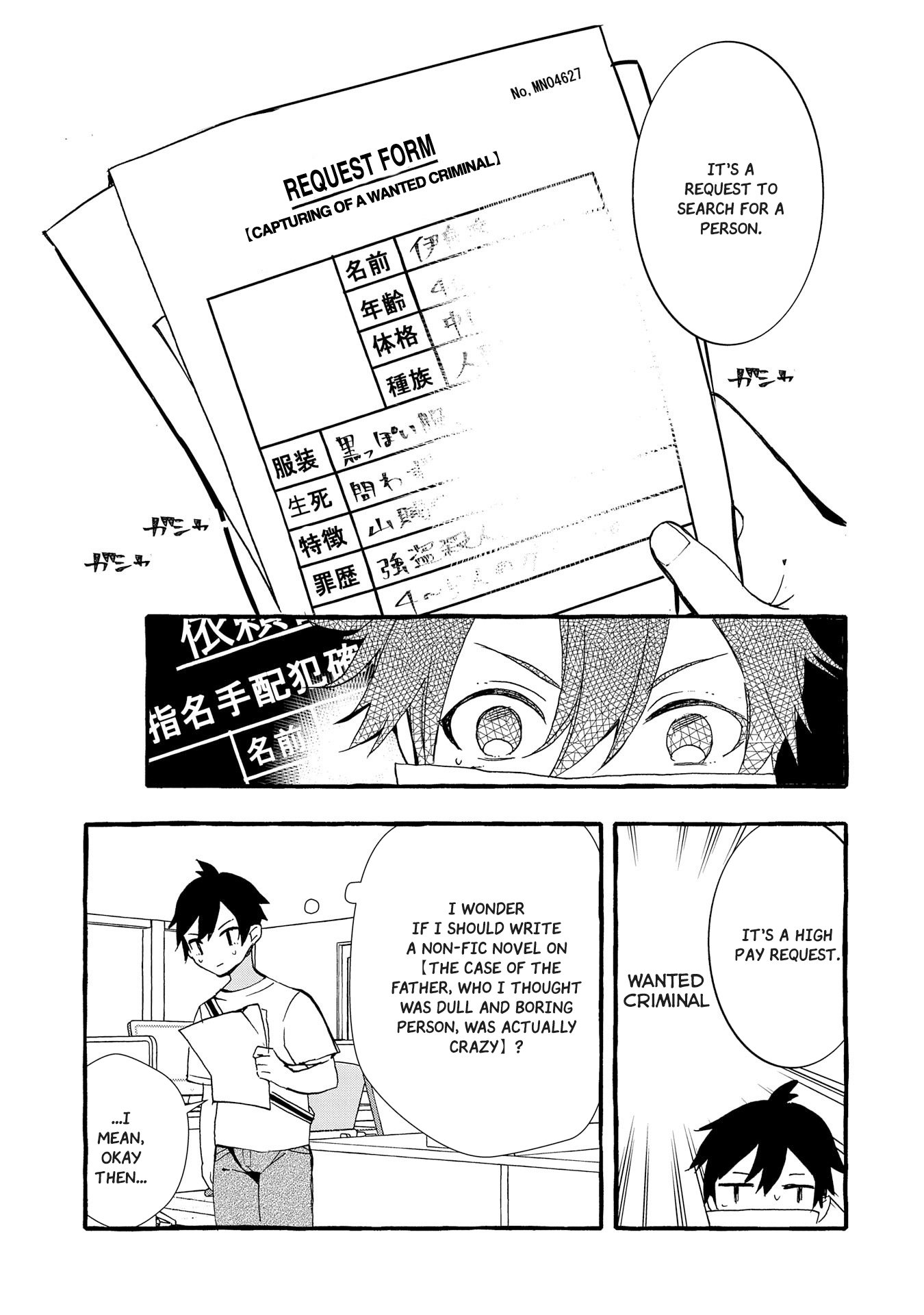 Page 14 of Chapter 4