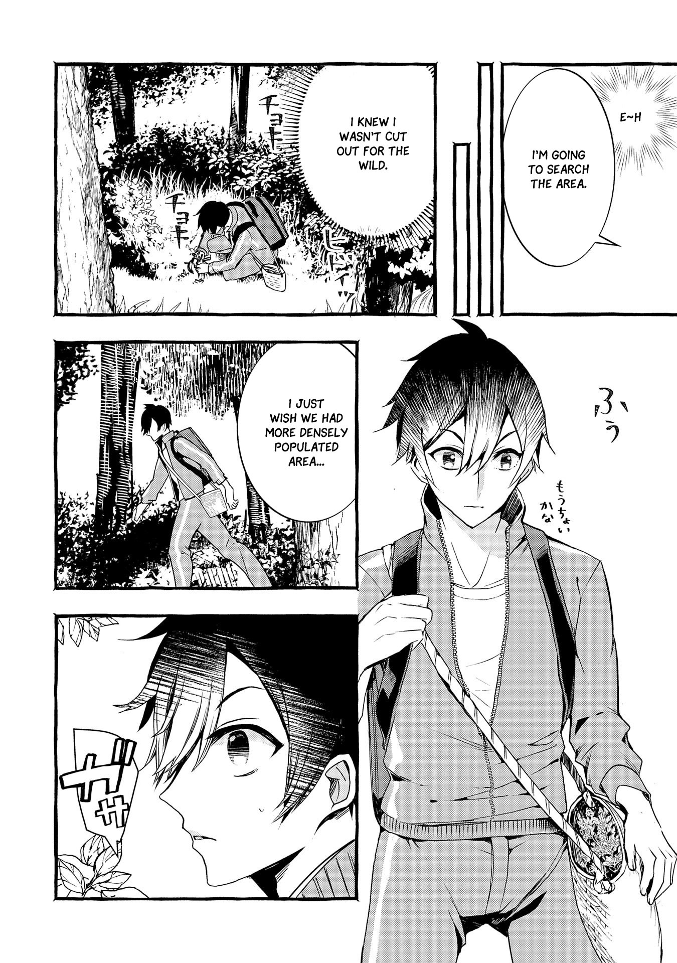 Page 21 of Chapter 4