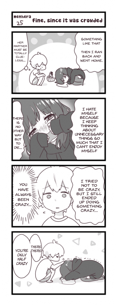 Page 1 of Chapter 25