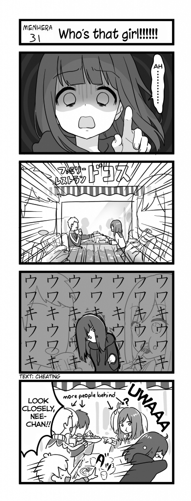 Page 1 of Chapter 31