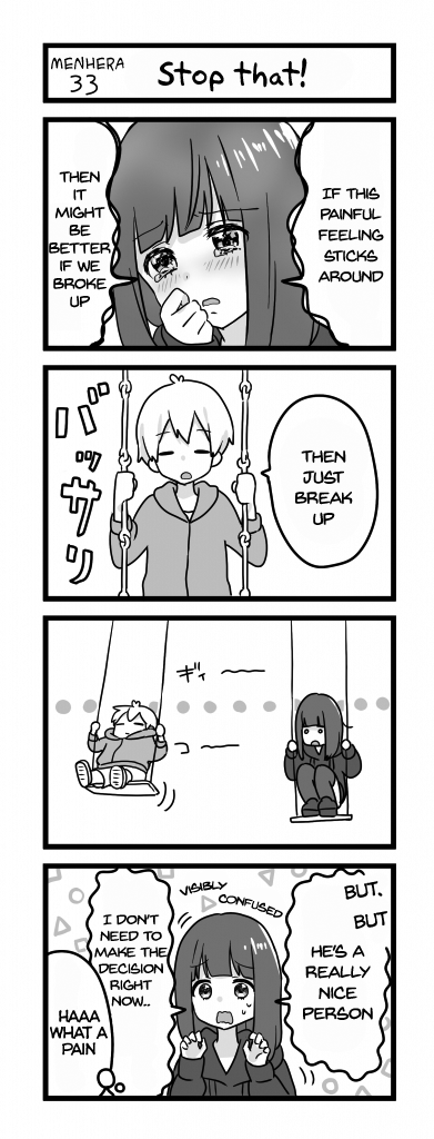 Page 1 of Chapter 33