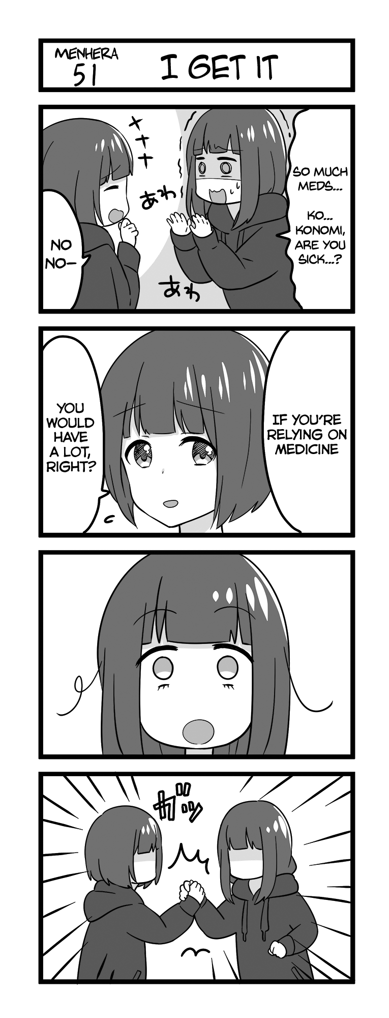 Page 1 of Chapter 51