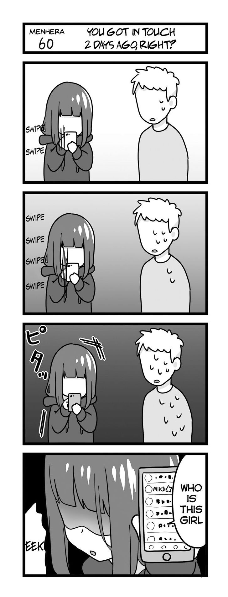 Page 1 of Chapter 60