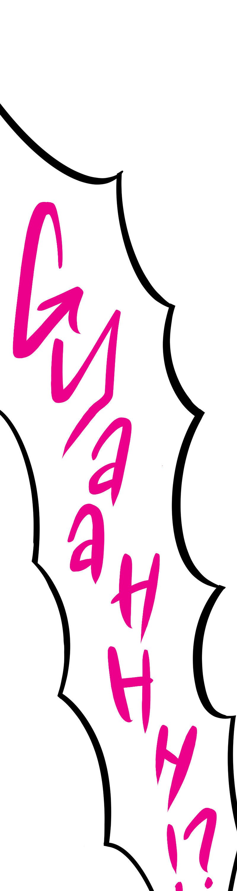 Page 52 of Chapter 1