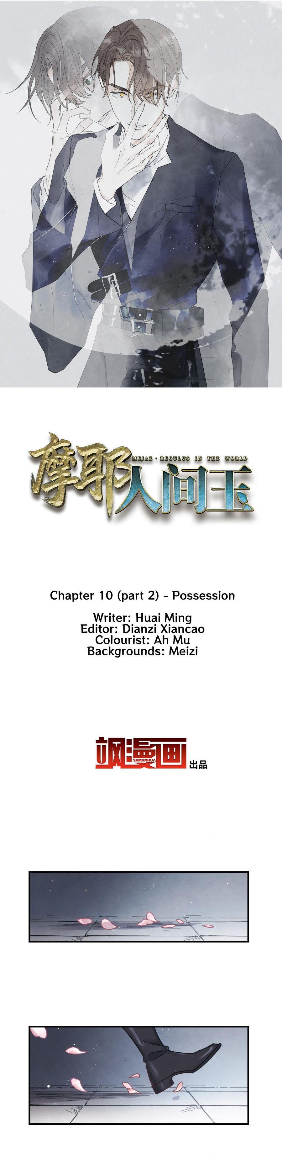 Page 3 of Chapter 10.2