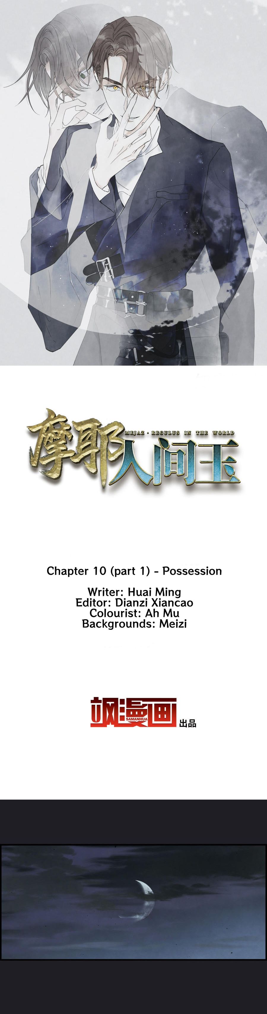 Page 3 of Chapter 10.1
