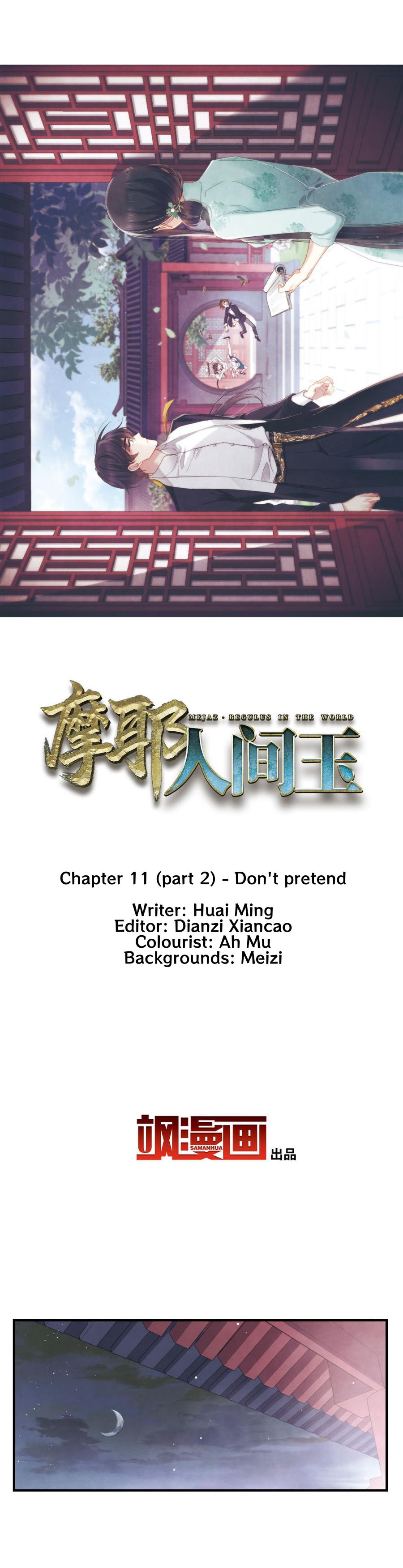 Page 2 of Chapter 11.2