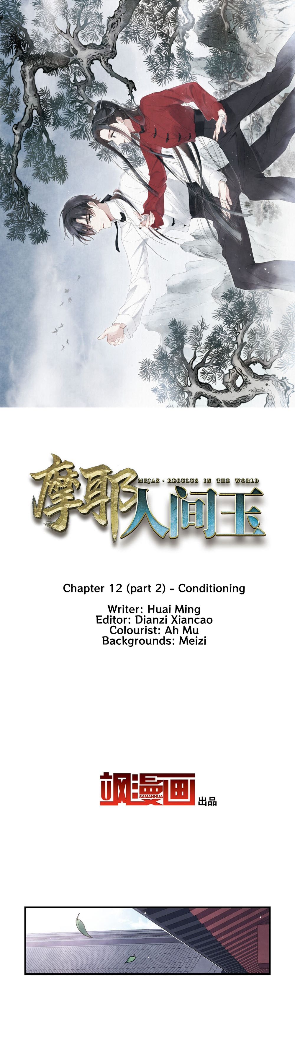 Page 2 of Chapter 12.2