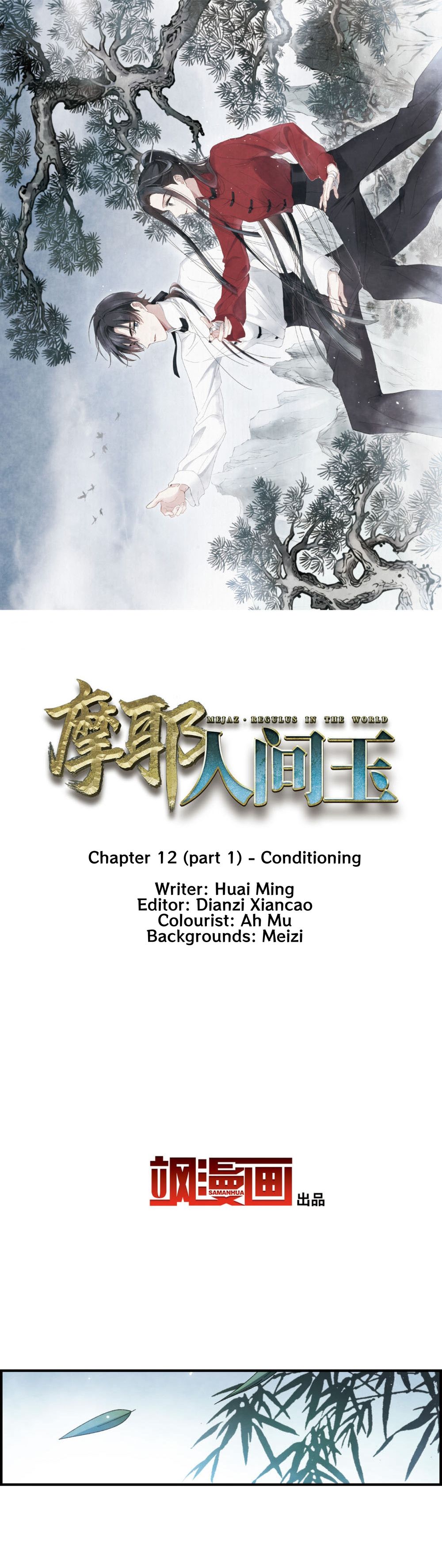 Page 2 of Chapter 12.1