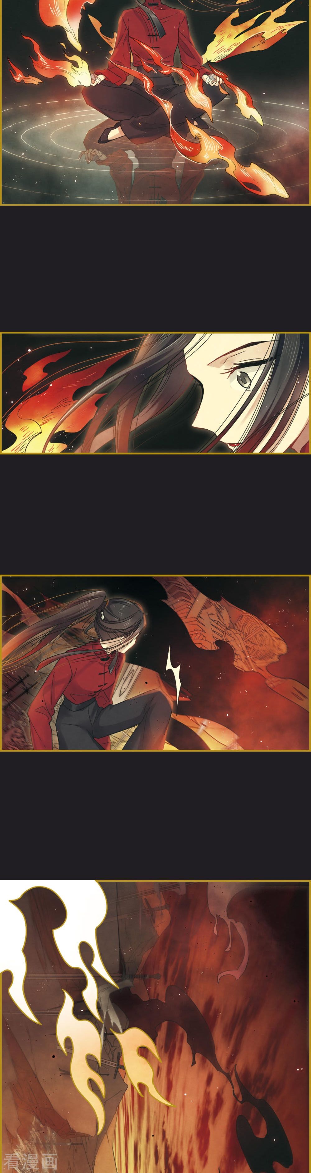 Page 4 of Chapter 12.1