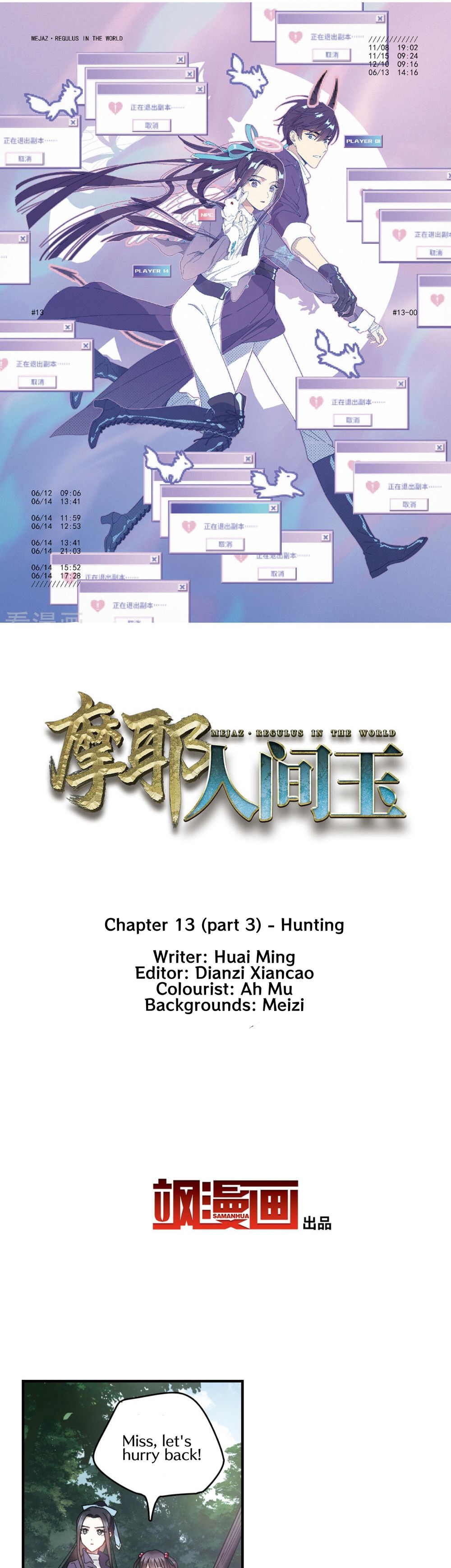 Page 2 of Chapter 13.3