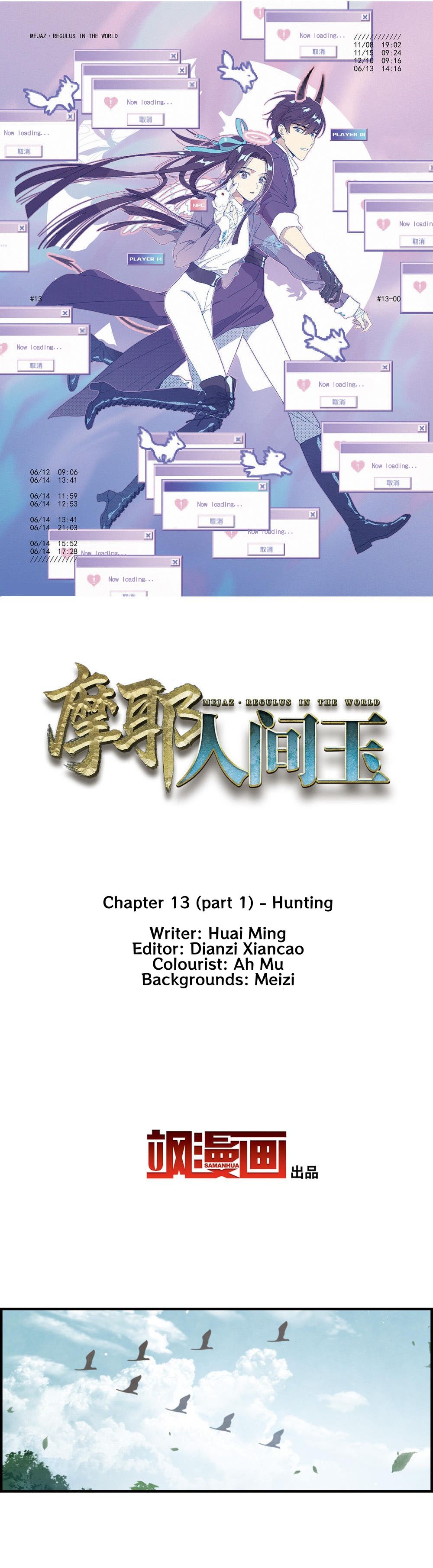 Page 2 of Chapter 13.1