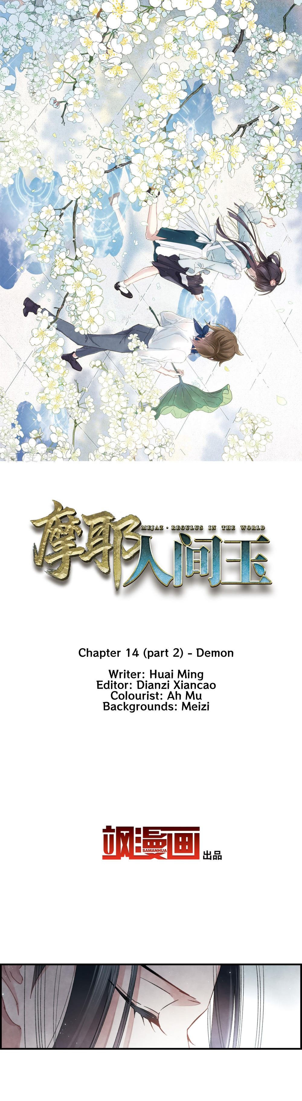 Page 2 of Chapter 14.2