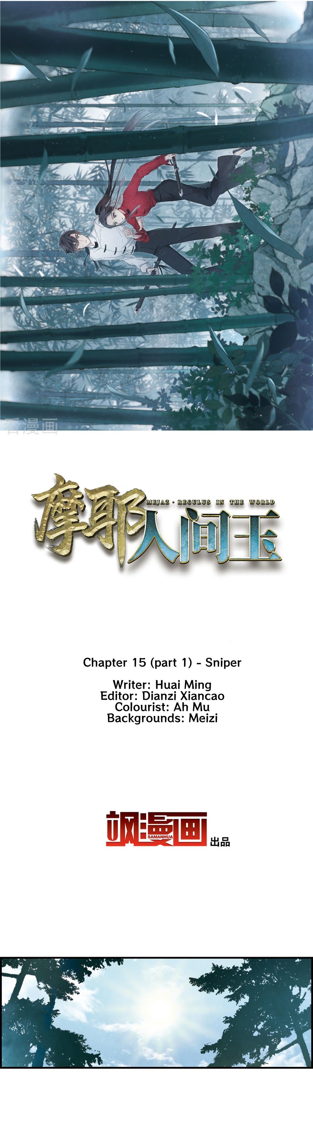 Page 2 of Chapter 15.1
