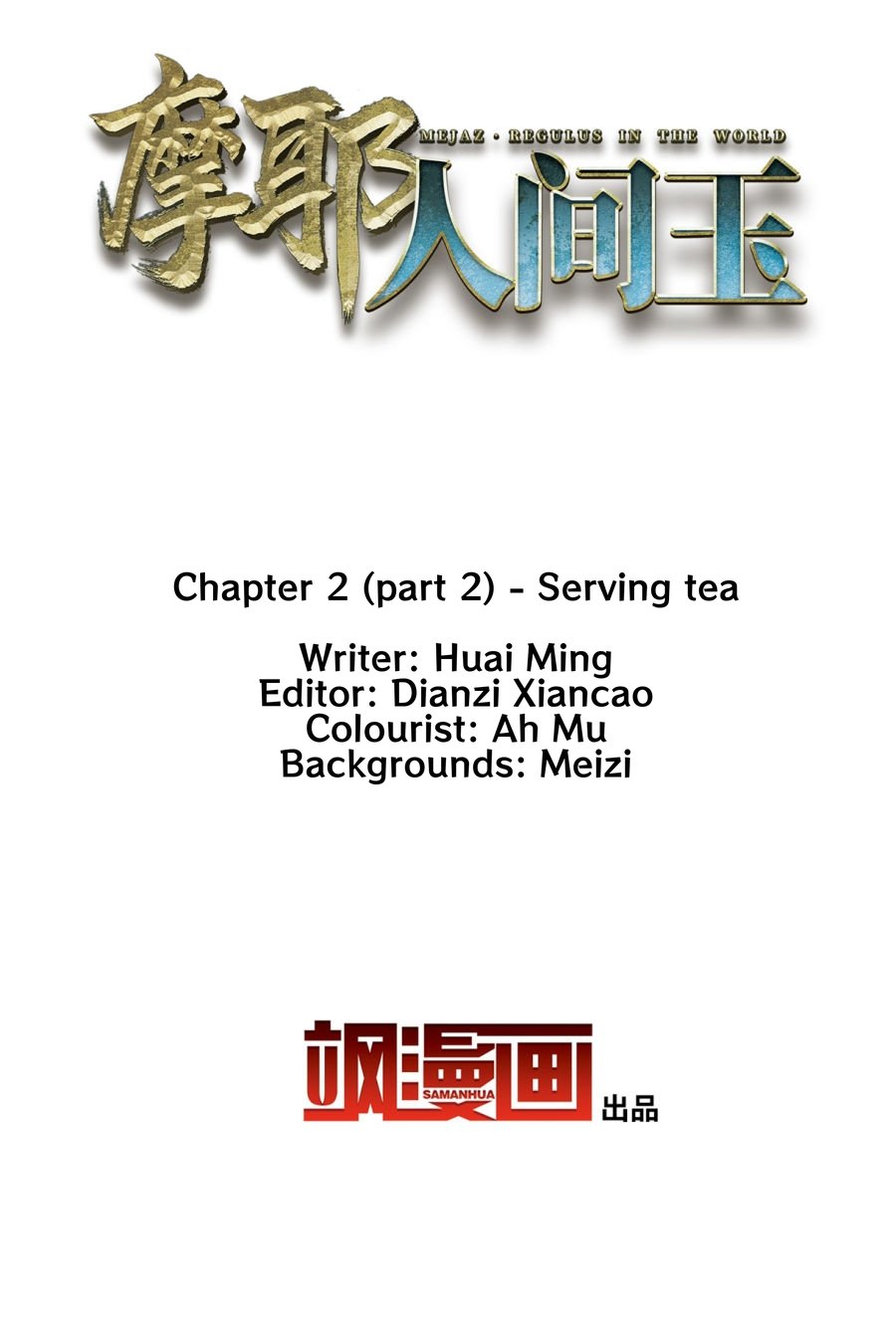 Page 2 of Chapter 2.2