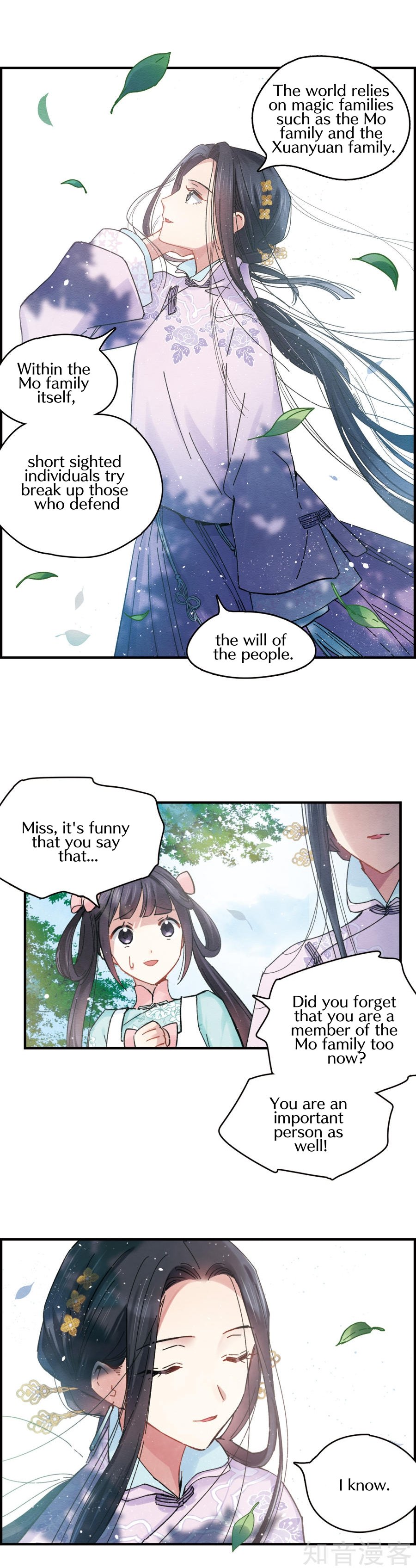 Page 7 of Chapter 2.2