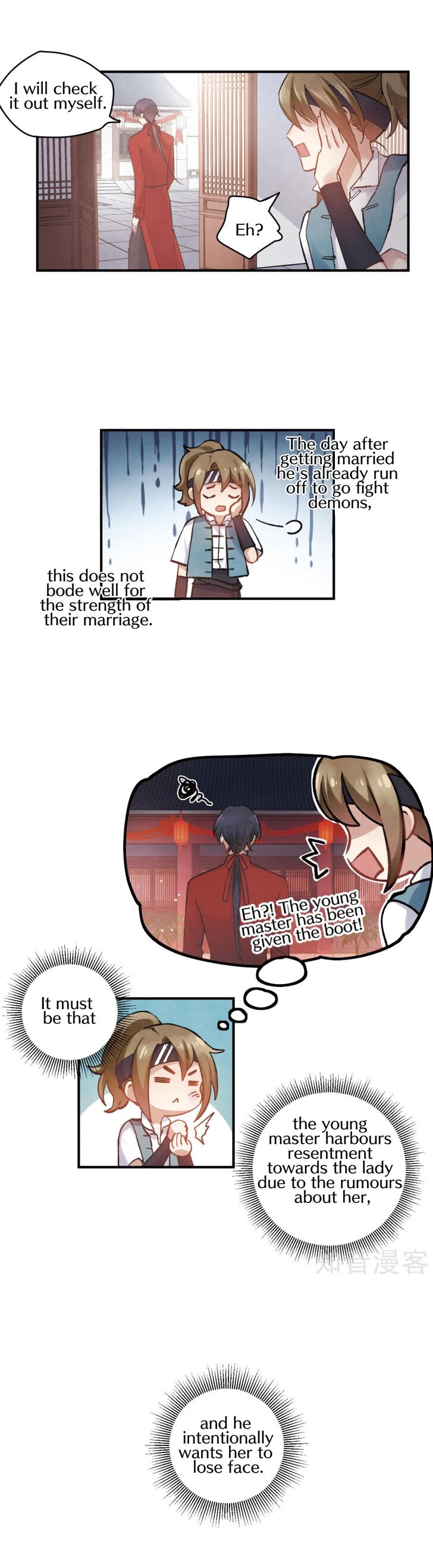 Page 5 of Chapter 2.1