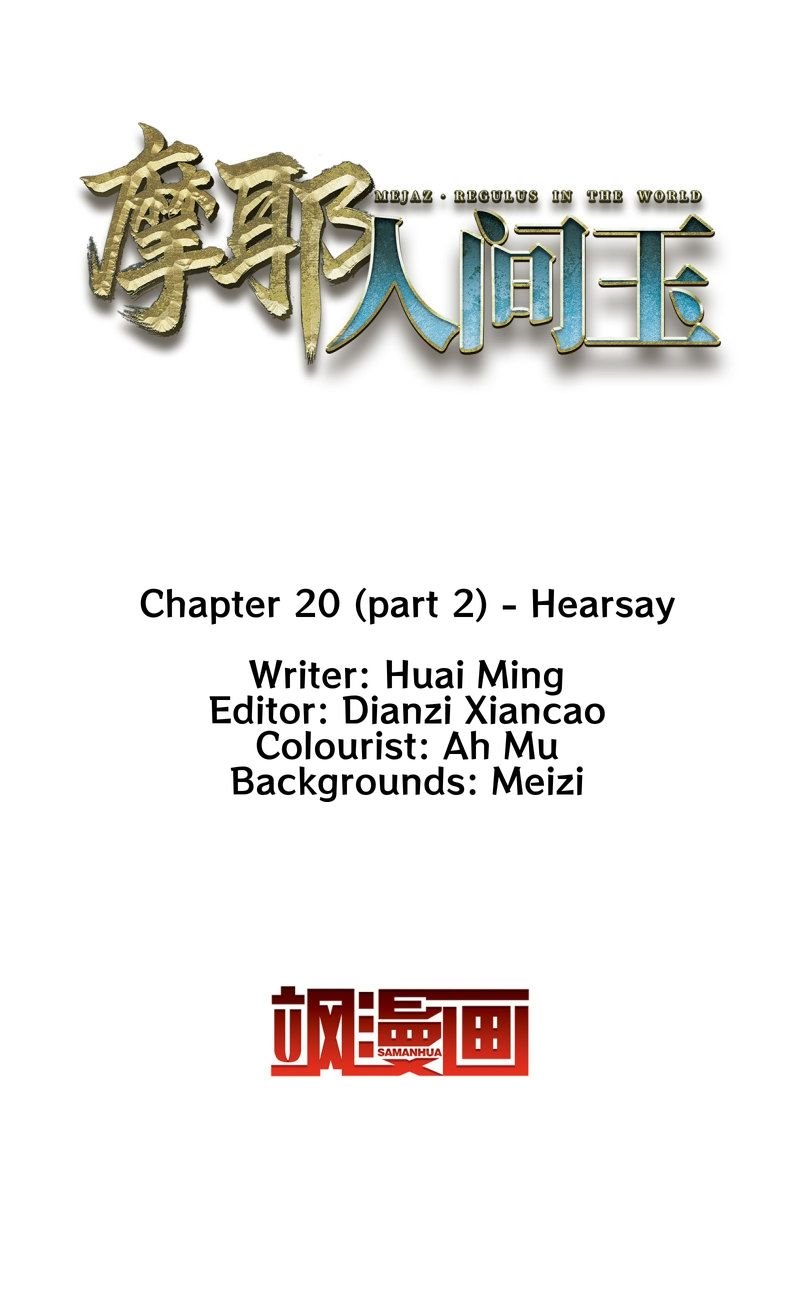 Page 3 of Chapter 20.2