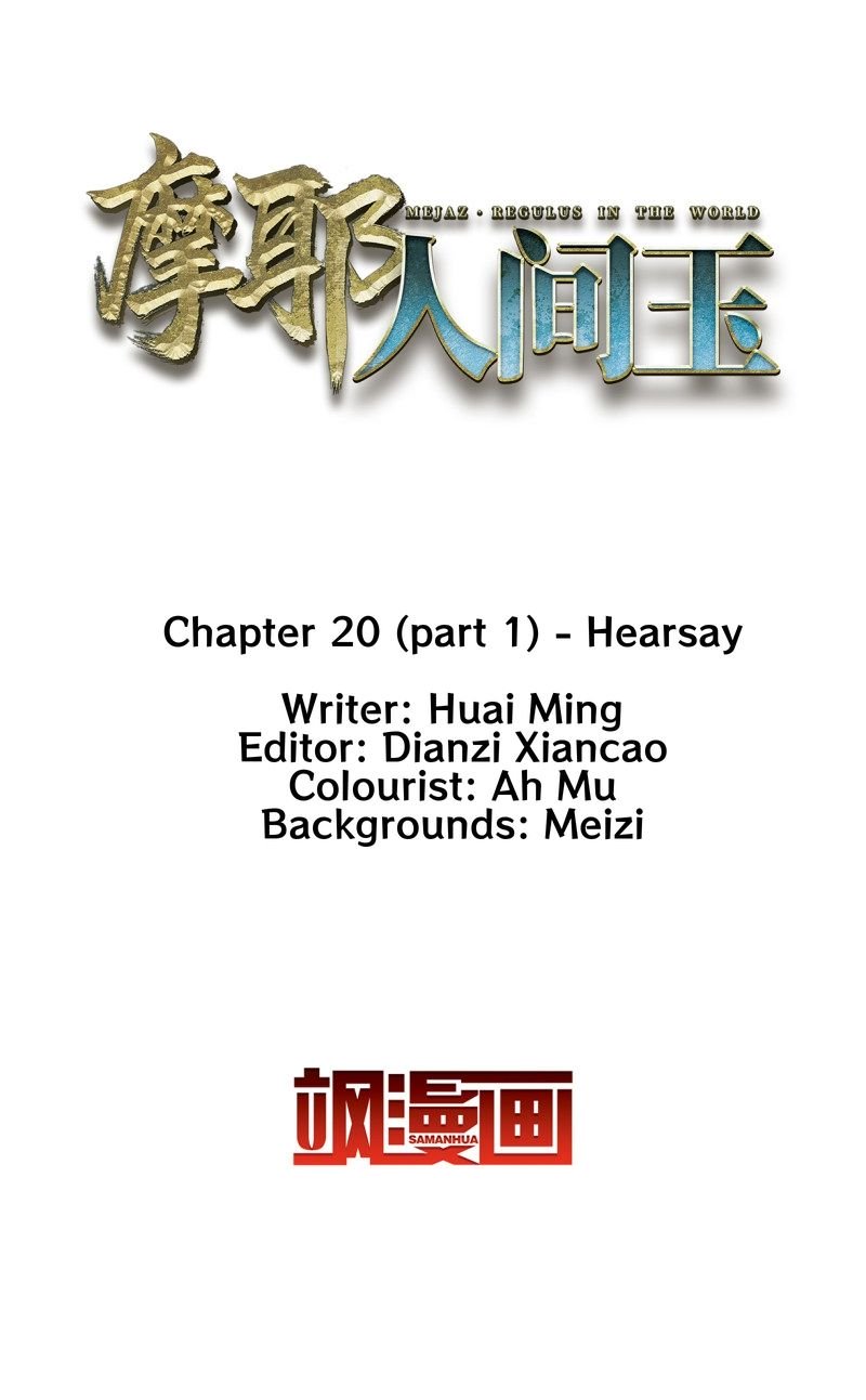 Page 3 of Chapter 20.1