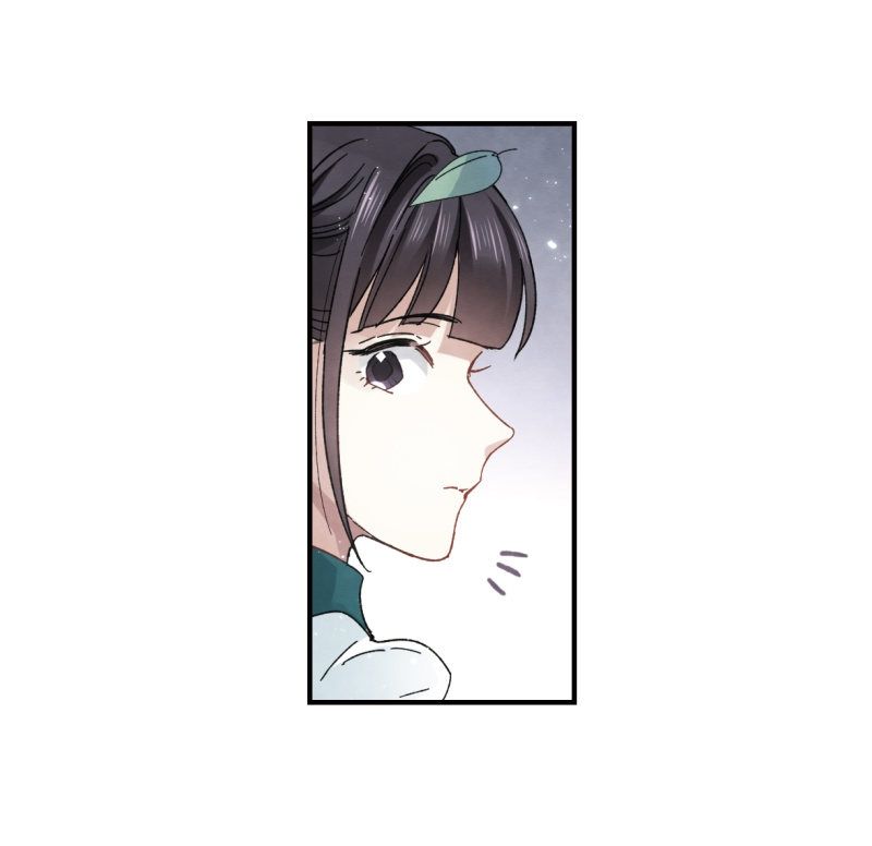 Page 7 of Chapter 20.1