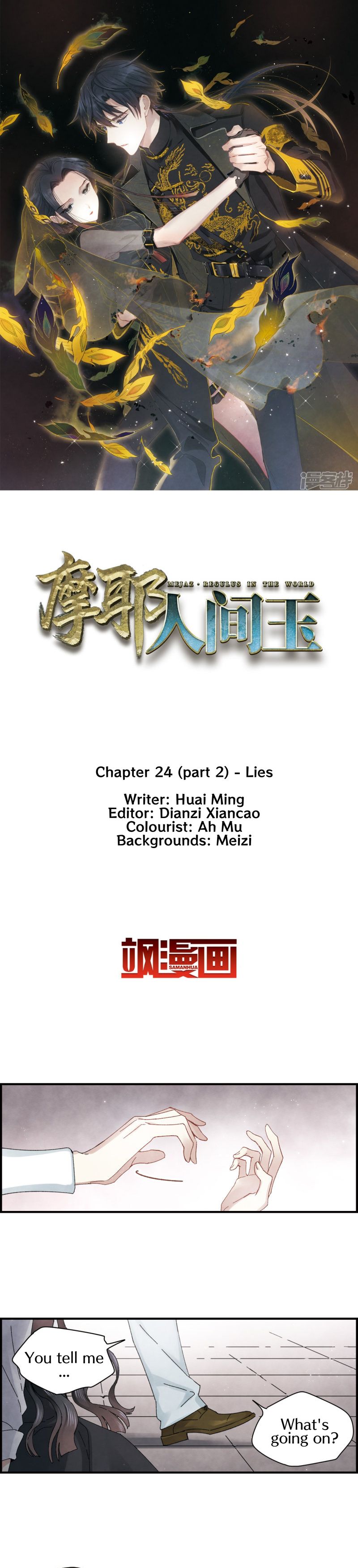 Page 2 of Chapter 24.2