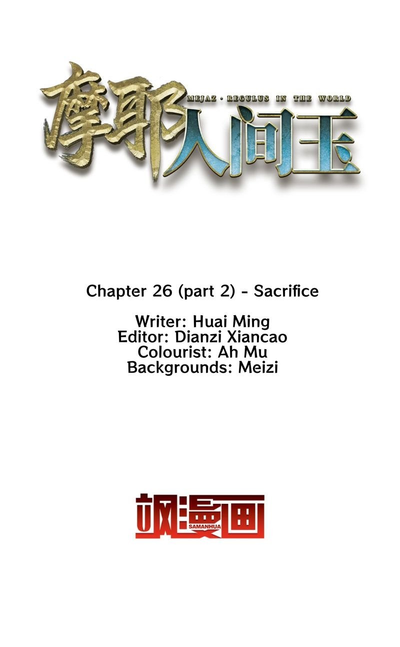 Page 3 of Chapter 26.2