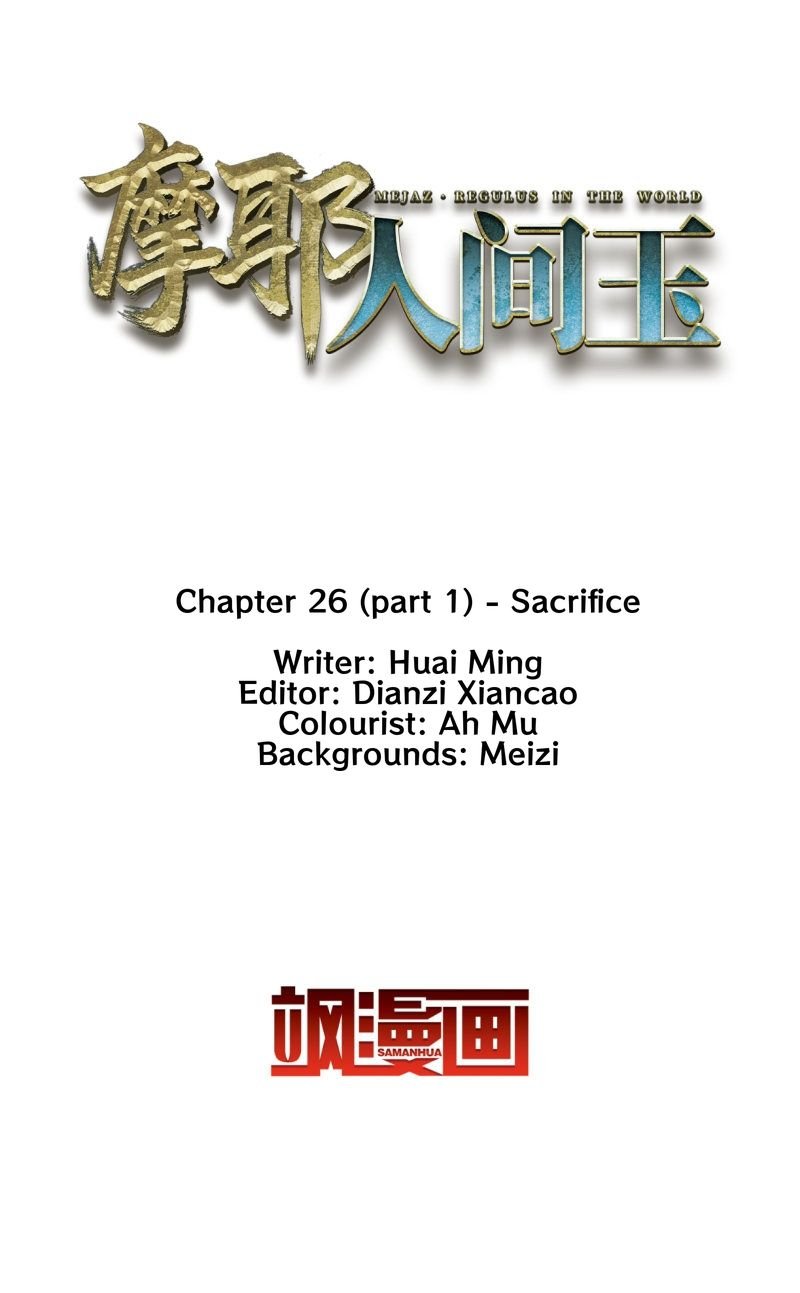 Page 3 of Chapter 26.1