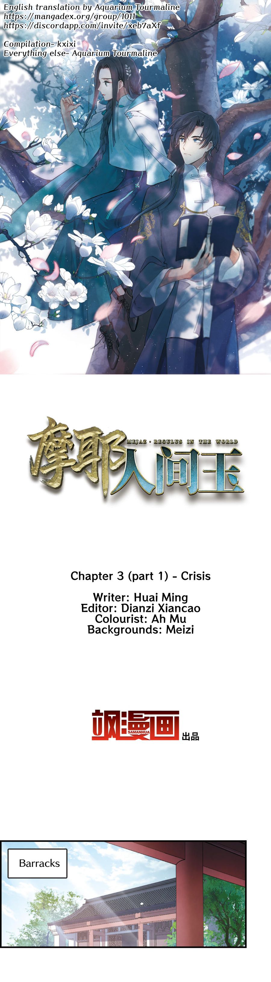 Page 1 of Chapter 3.1