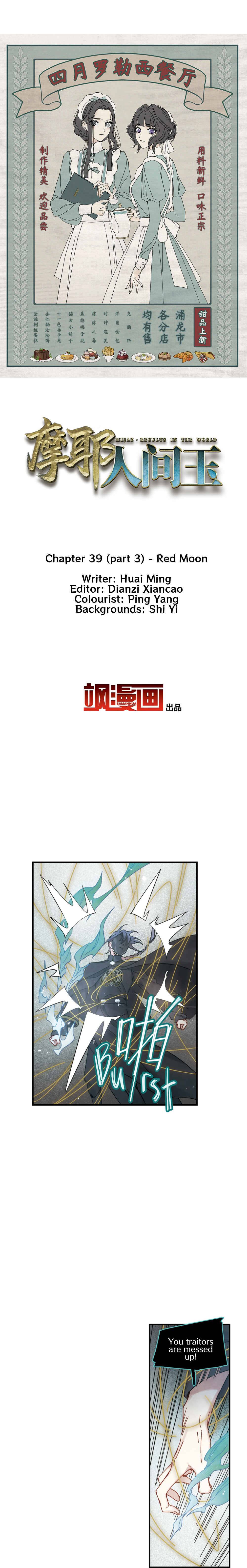 Page 1 of Chapter 39.3