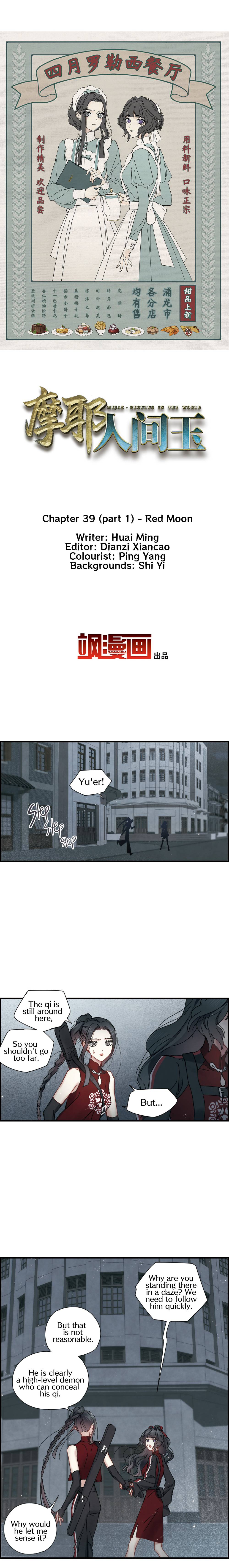 Page 2 of Chapter 39.1